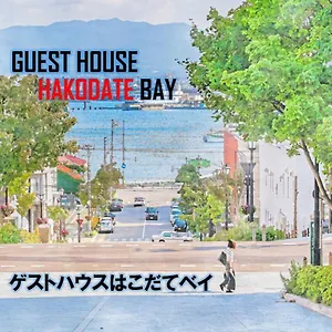 Super Conveniently Located The Bay Auberge de jeunesse